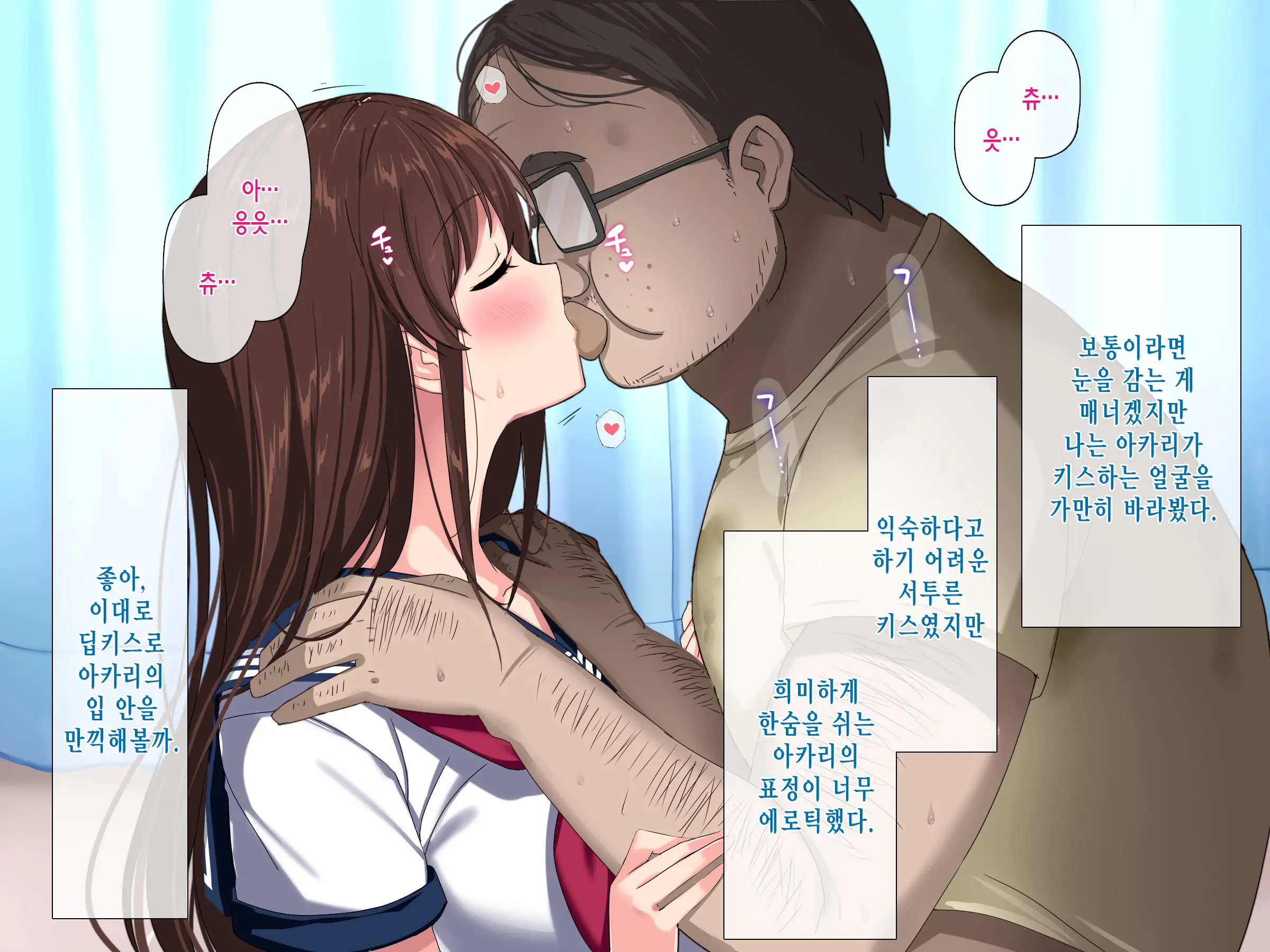 Moshimo Doutei No Mama 30-Sai O Mukaeru To Mahoutsukai Ni Nareru To Shitara | 만약 동정인 채로 30살이 되어 마법사가 될 수 있다고 하면